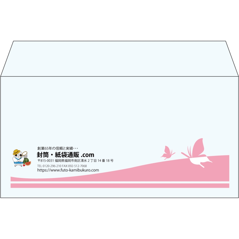 【既製品】洋長3(235x120mm)（〒枠なし）