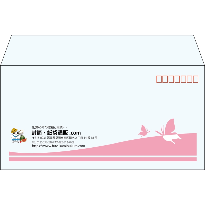 【既製品】洋長3(235x120mm)（〒枠あり）