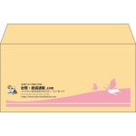 【既製品】洋長3(235x120mm)（〒枠なし）