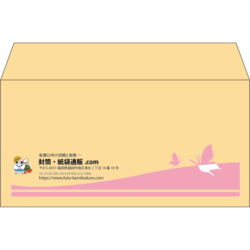 【既製品】洋長3(235x120mm)（〒枠なし）