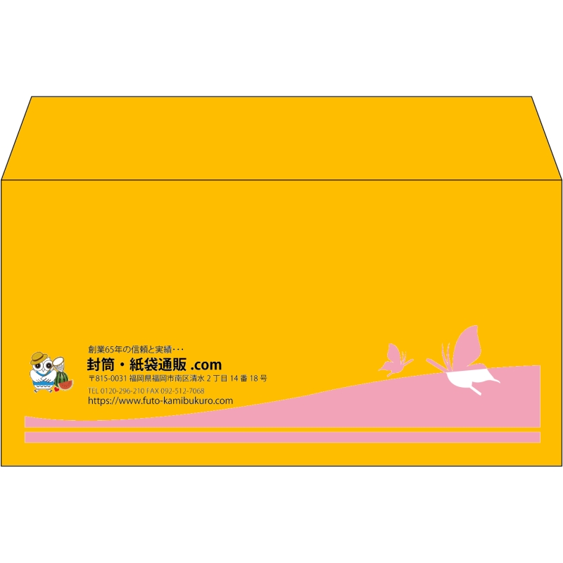 【既製品】洋長3(235x120mm)（〒枠なし）