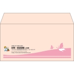【既製品】洋長3(235x120mm)（〒枠なし）