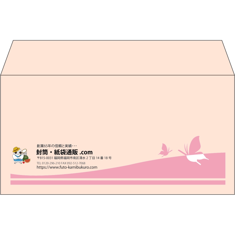 【既製品】洋長3(235x120mm)（〒枠なし）