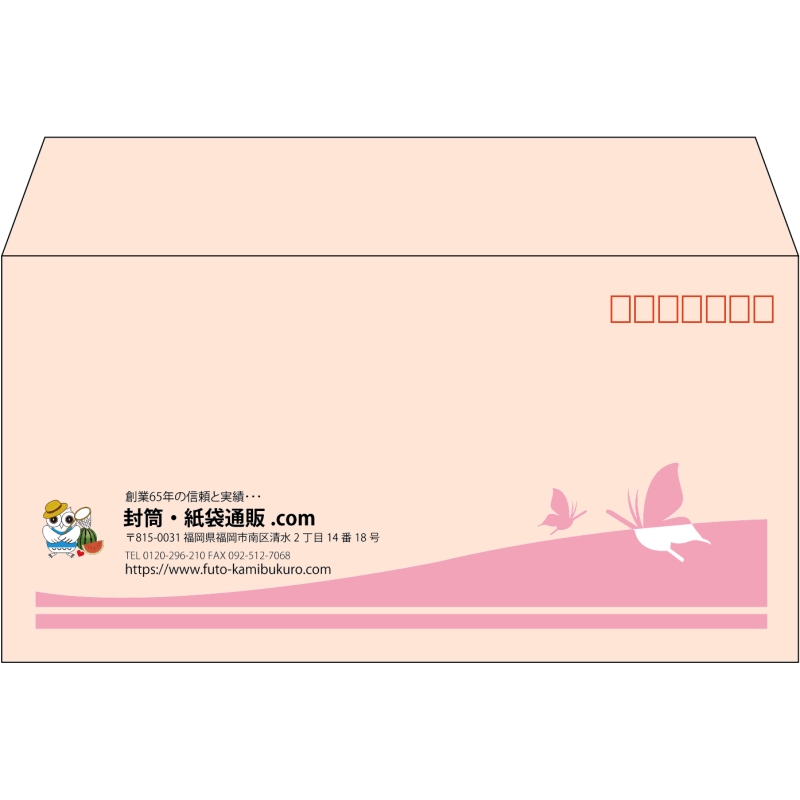 【既製品】洋長3(235x120mm)（〒枠あり）