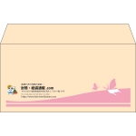 【既製品】洋長3(235x120mm)（〒枠なし）