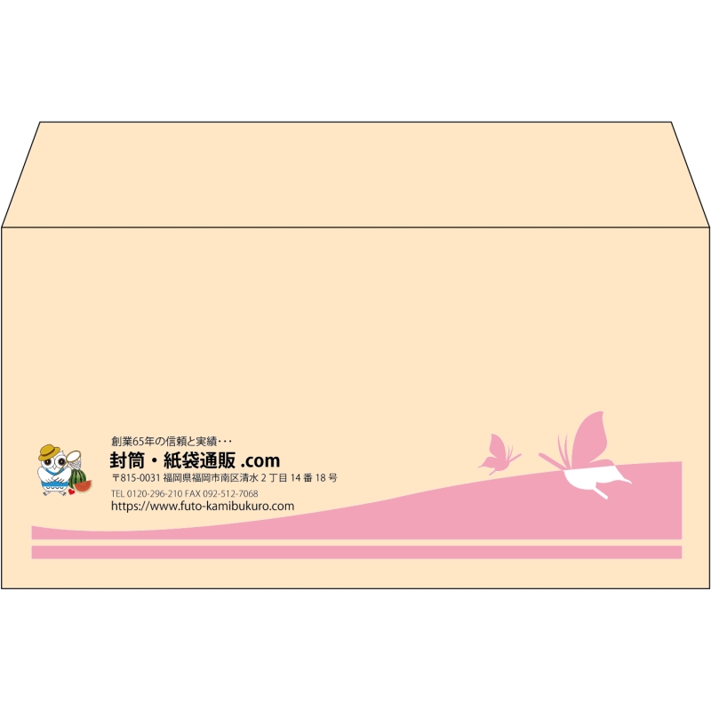 【既製品】洋長3(235x120mm)（〒枠なし）