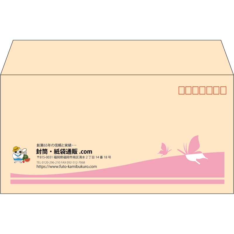【既製品】洋長3(235x120mm)（〒枠あり）