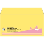 【既製品】洋長3(235x120mm)（〒枠なし）