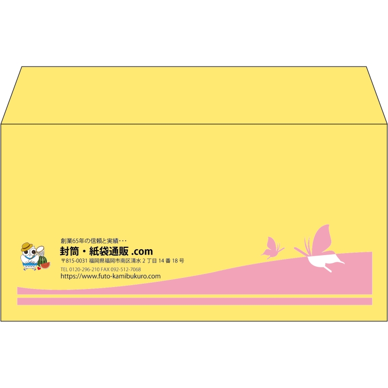 【既製品】洋長3(235x120mm)（〒枠なし）