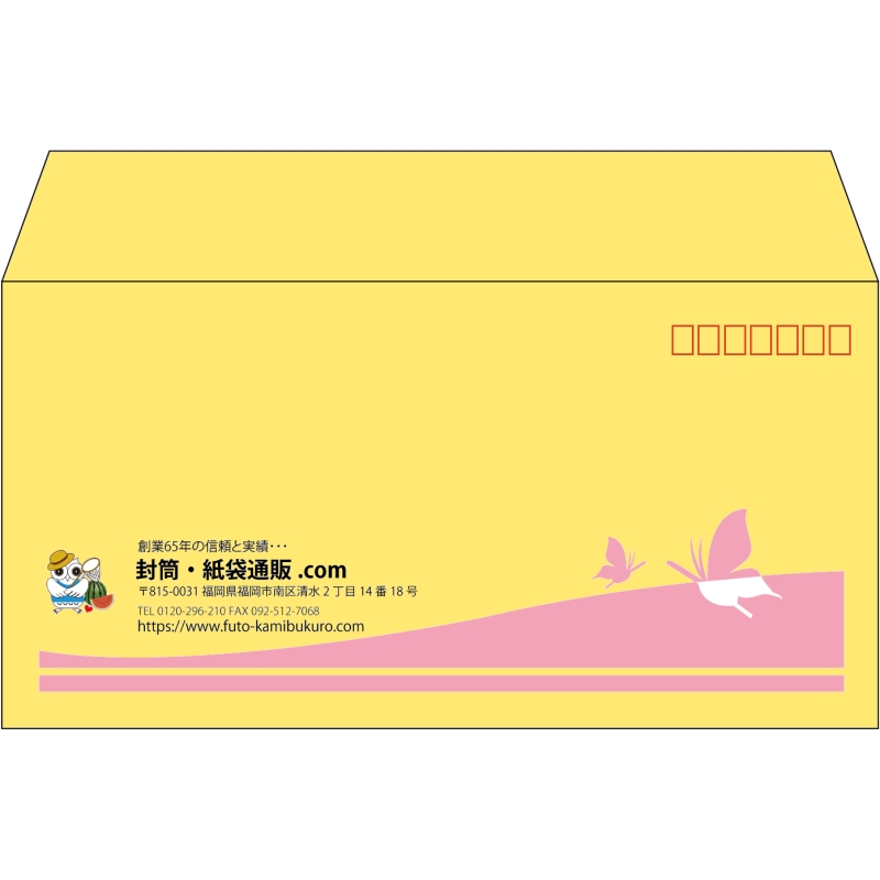 【既製品】洋長3(235x120mm)（〒枠あり）