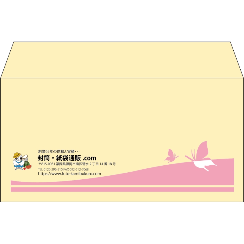 【既製品】洋長3(235x120mm)（〒枠なし）