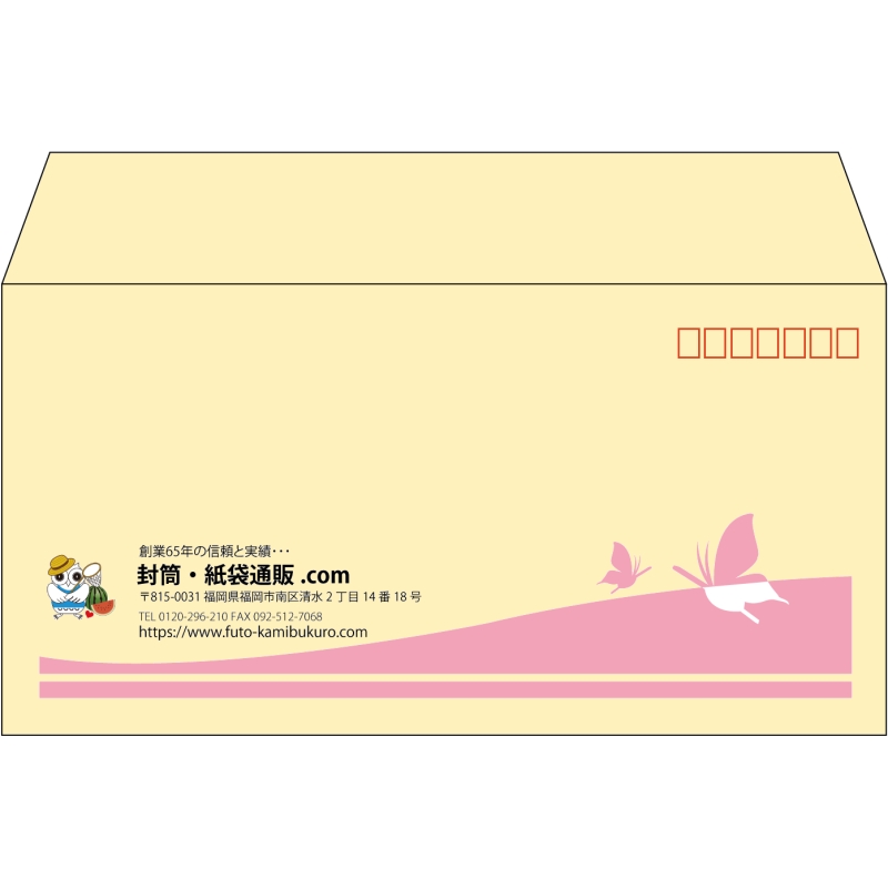 【既製品】洋長3(235x120mm)（〒枠あり）