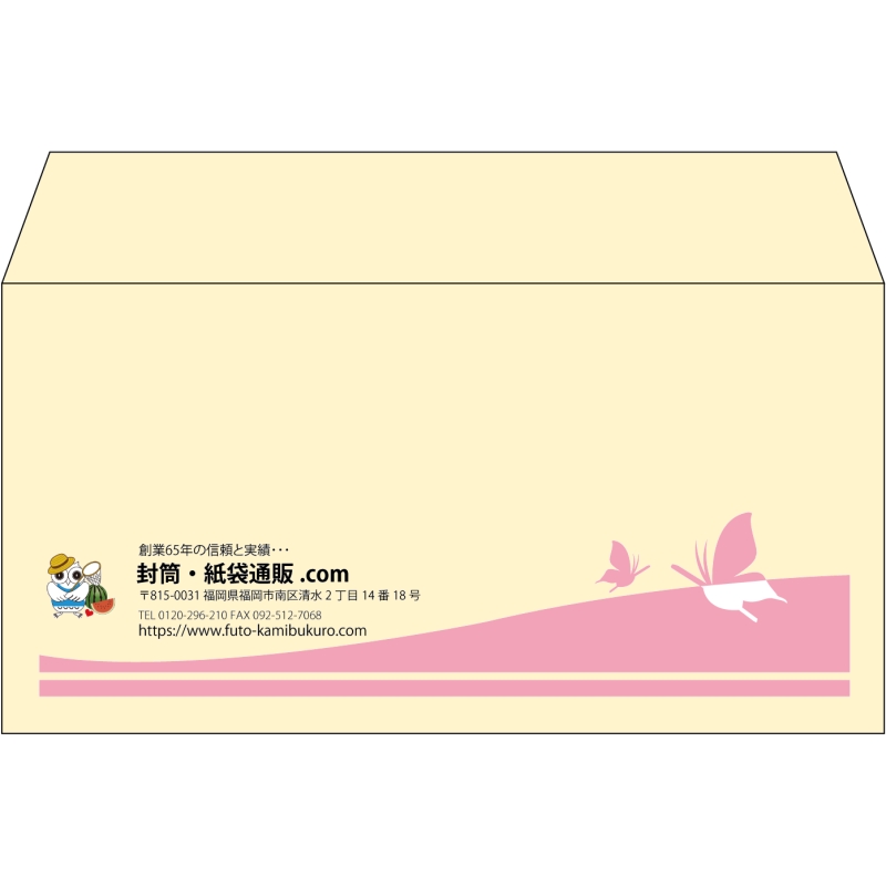 【既製品】洋長3(235x120mm)（〒枠なし）