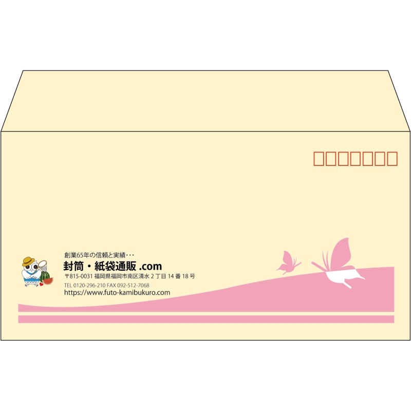 【既製品】洋長3(235x120mm)（〒枠あり）