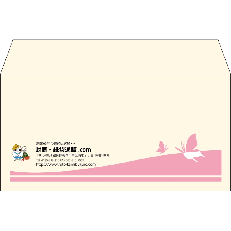 【既製品】洋長3(235x120mm)（〒枠なし）