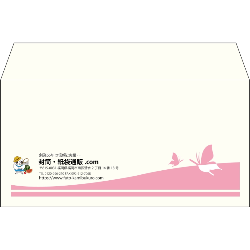 【既製品】洋長3(235x120mm)（〒枠なし）