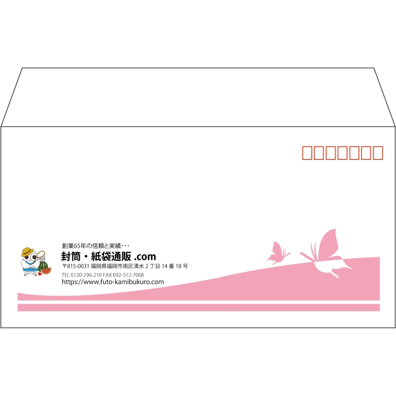 【既製品】洋長3(235x120mm)（〒枠あり）
