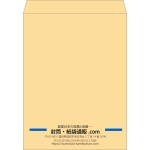 【既製品】角A3(340x445mm)（〒枠なし）
