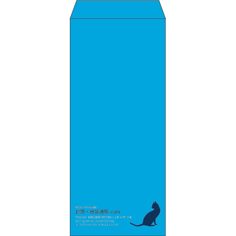 【既製品】長4(90x205mm)（〒枠なし）