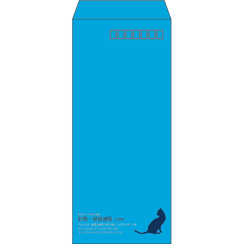 【既製品】長4(90x205mm)（〒枠あり）