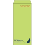 【既製品】長4(90x205mm)（〒枠あり）