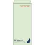 【既製品】長4(90x205mm)（〒枠あり）