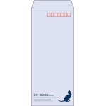 【既製品】長4(90x205mm)（〒枠あり）