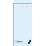 【既製品】長4(90x205mm)（〒枠あり）
