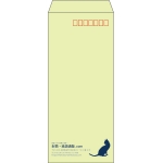 【既製品】長4(90x205mm)（〒枠あり）