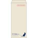 【既製品】長4(90x205mm)（〒枠あり）