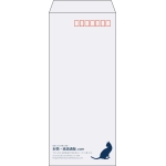 【既製品】長4(90x205mm)（〒枠あり）