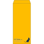 【既製品】長4(90x205mm)（〒枠なし）