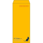 【既製品】長4(90x205mm)（〒枠あり）