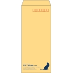 【既製品】長4(90x205mm)（〒枠あり）