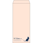 【既製品】長4(90x205mm)（〒枠なし）