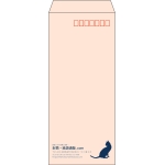 【既製品】長4(90x205mm)（〒枠あり）