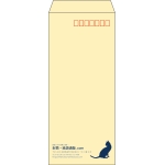 【既製品】長4(90x205mm)（〒枠あり）