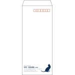 【既製品】長4(90x205mm)（〒枠あり）