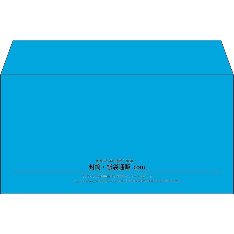 【既製品】洋長3(235x120mm)（〒枠なし）