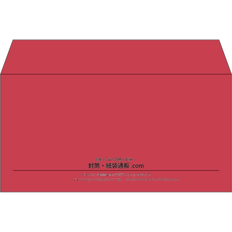【既製品】洋長3(235x120mm)（〒枠なし）