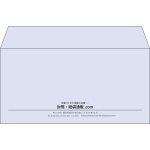 【既製品】洋長3(235x120mm)（〒枠なし）