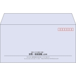 【既製品】洋長3(235x120mm)（〒枠あり）