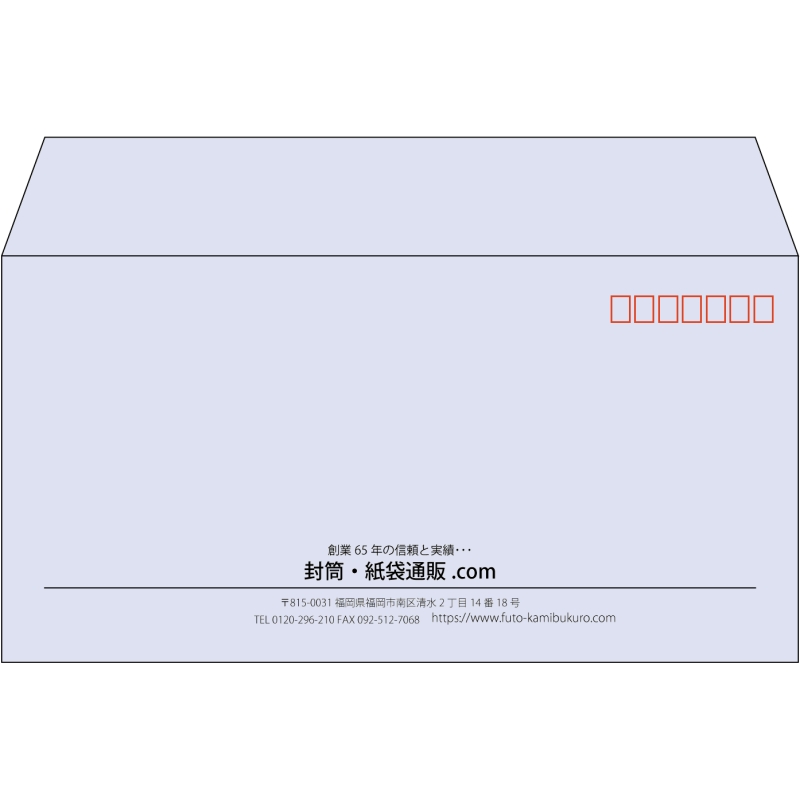 【既製品】洋長3(235x120mm)（〒枠あり）