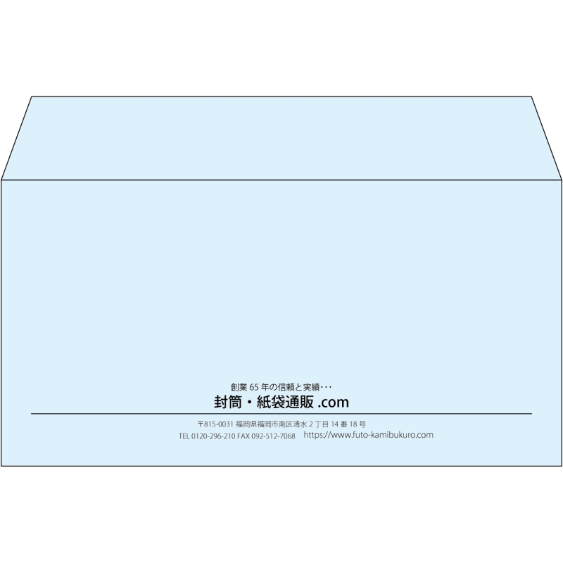 【既製品】洋長3(235x120mm)（〒枠なし）