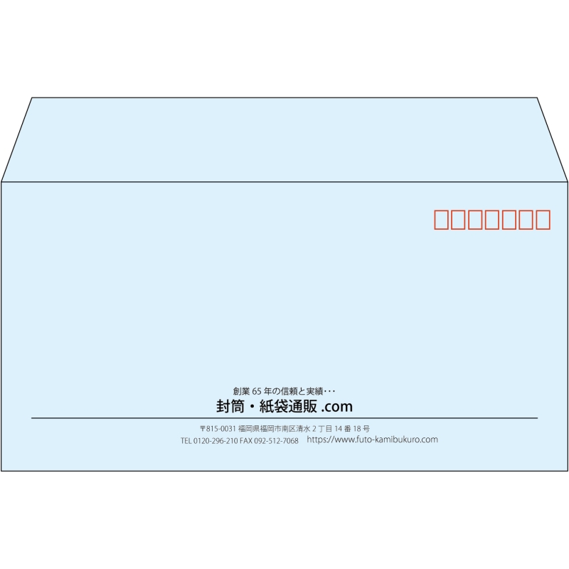 【既製品】洋長3(235x120mm)（〒枠あり）