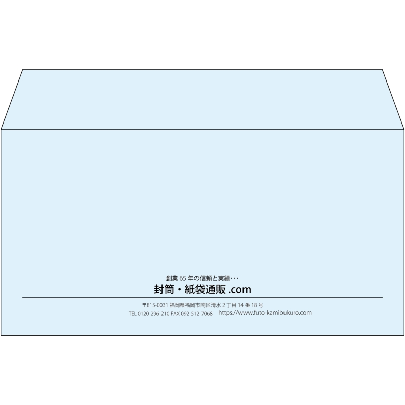 【既製品】洋長3(235x120mm)（〒枠なし）