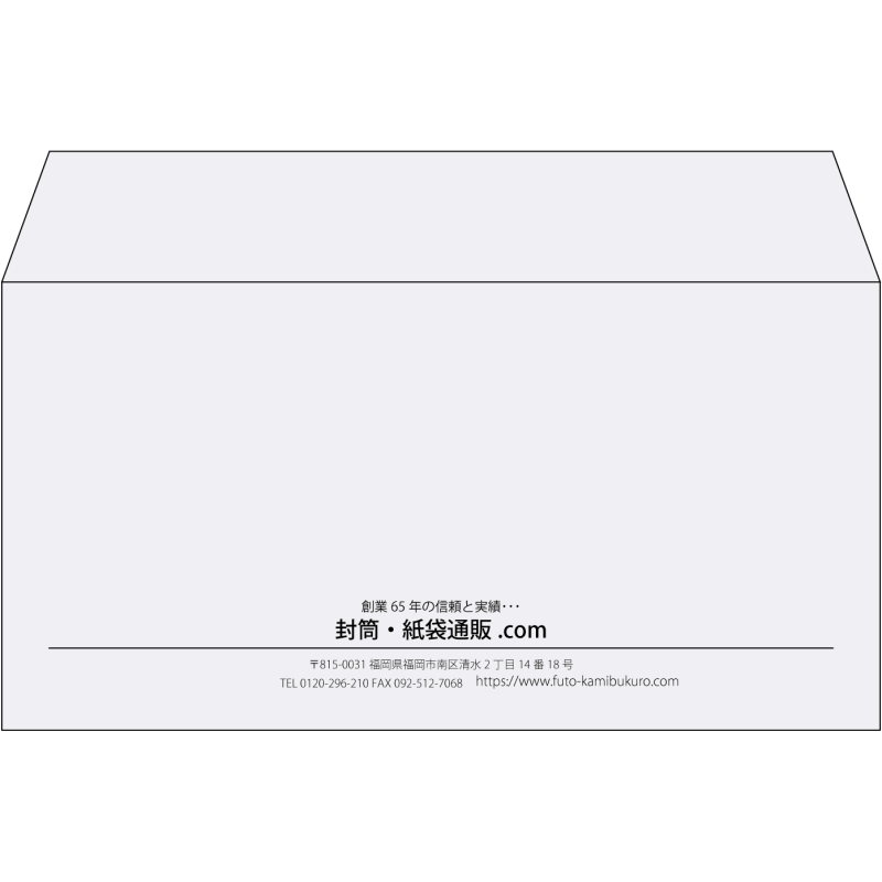 【既製品】洋長3(235x120mm)（〒枠なし）