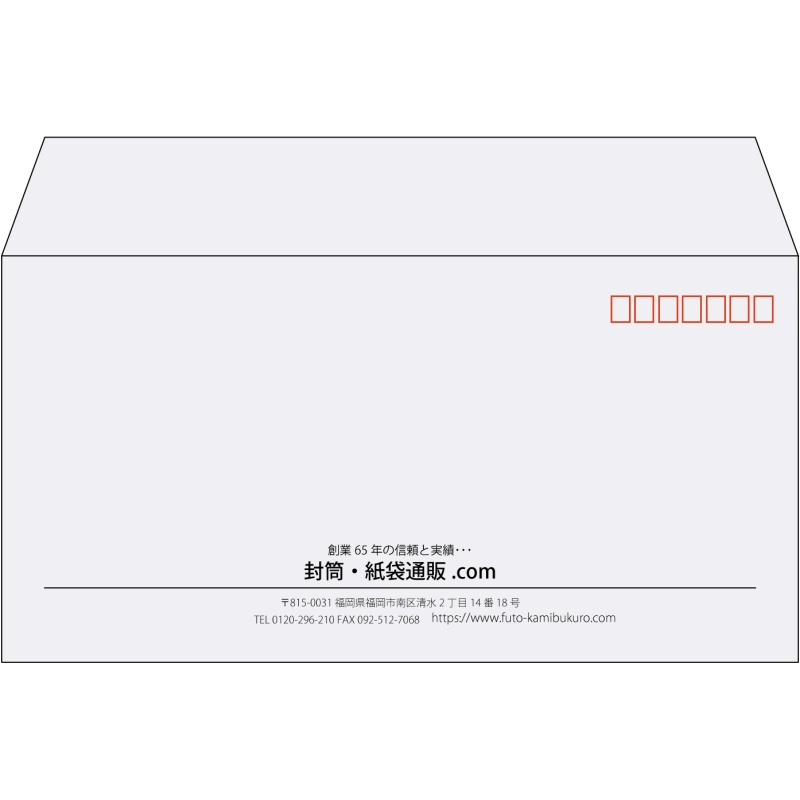 【既製品】洋長3(235x120mm)（〒枠あり）