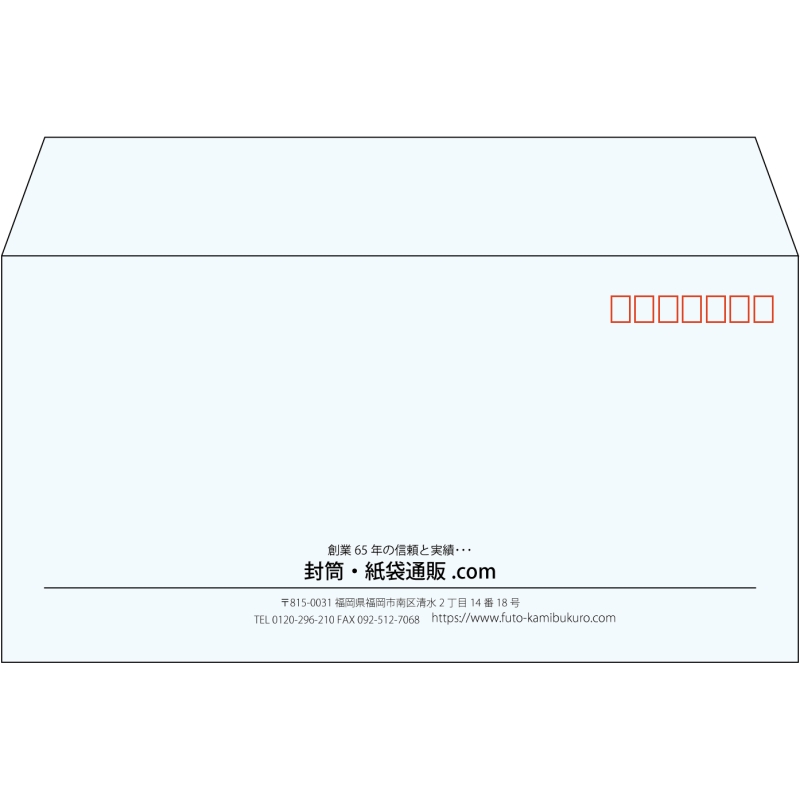 【既製品】洋長3(235x120mm)（〒枠あり）