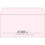 【既製品】洋長3(235x120mm)（〒枠なし）